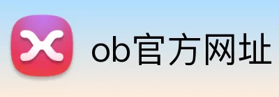 ob官方网址 Logo